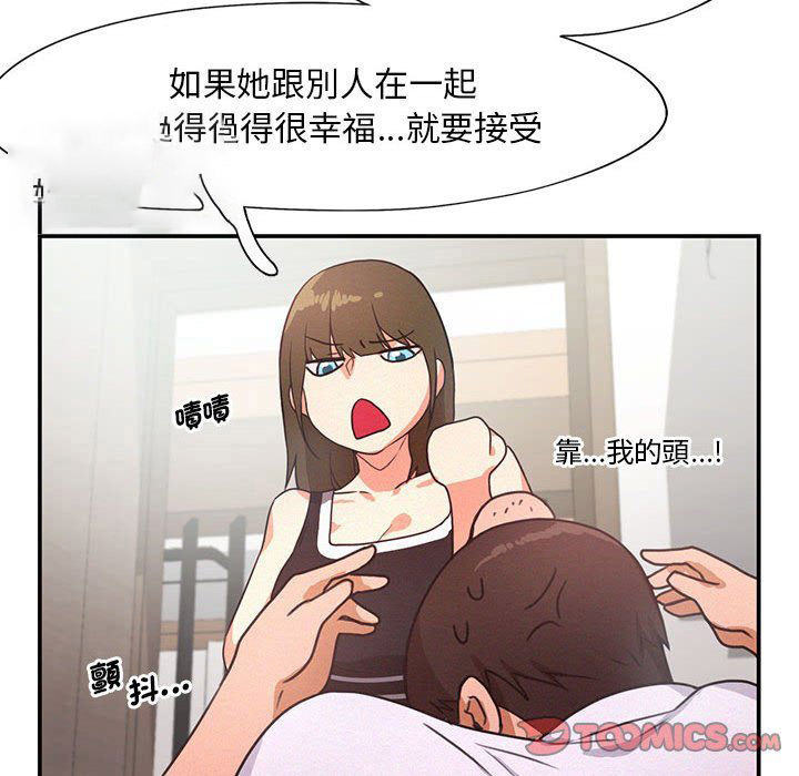 [韩国漫画] 乘风高飞 剧情,女学生,OL#[108P]-80