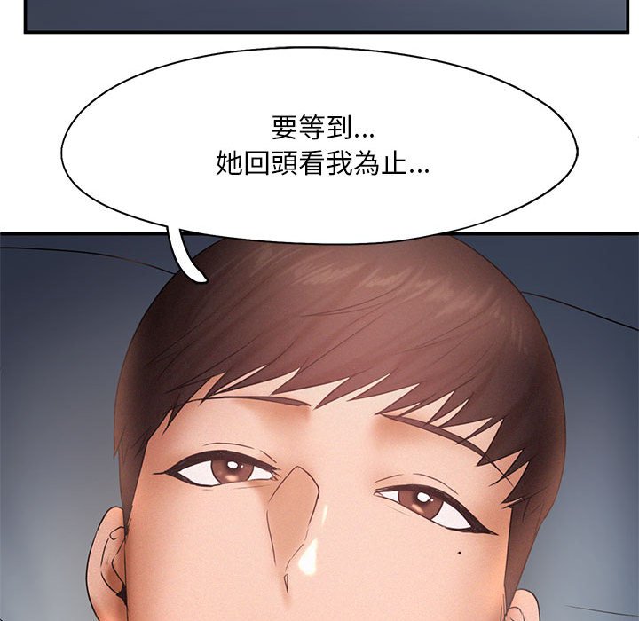 [韩国漫画] 乘风高飞 剧情,女学生,OL#[108P]-87