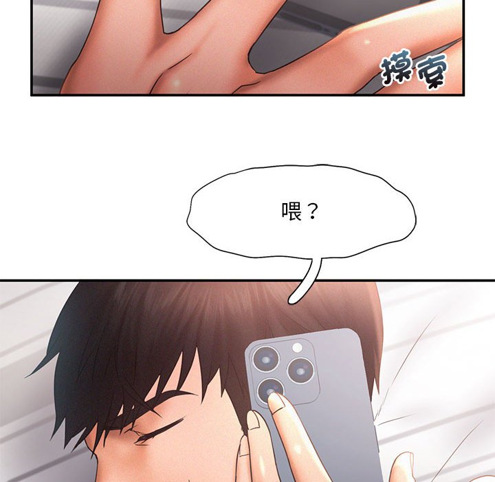 [韩国漫画] 乘风高飞 剧情,女学生,OL#[108P]-94