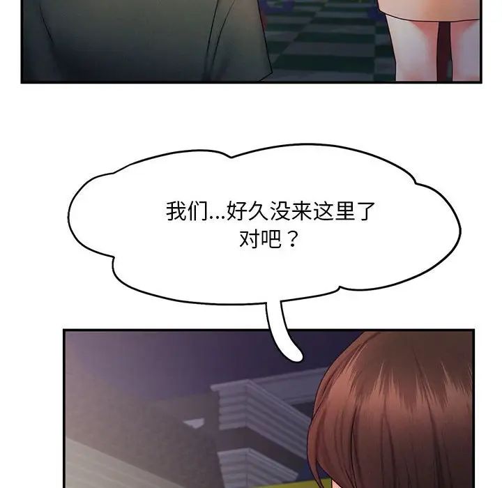 [韩国漫画] 乘风高飞 剧情,女学生,OL#[111P]-53