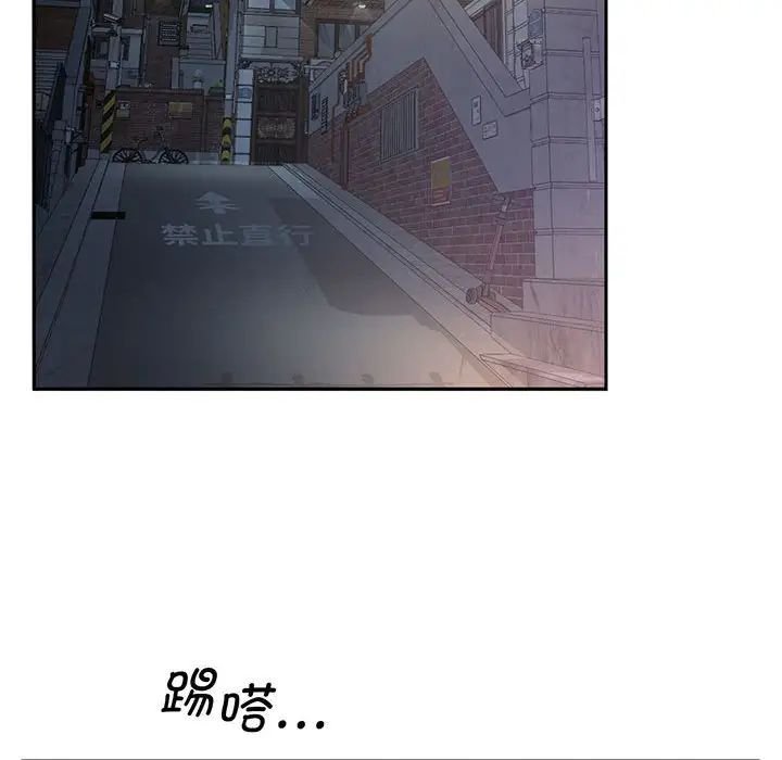 [韩国漫画] 乘风高飞 剧情,女学生,OL#[168P]-128