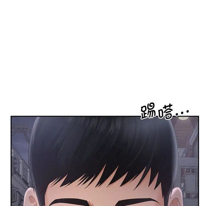 [韩国漫画] 乘风高飞 剧情,女学生,OL#[168P]-130