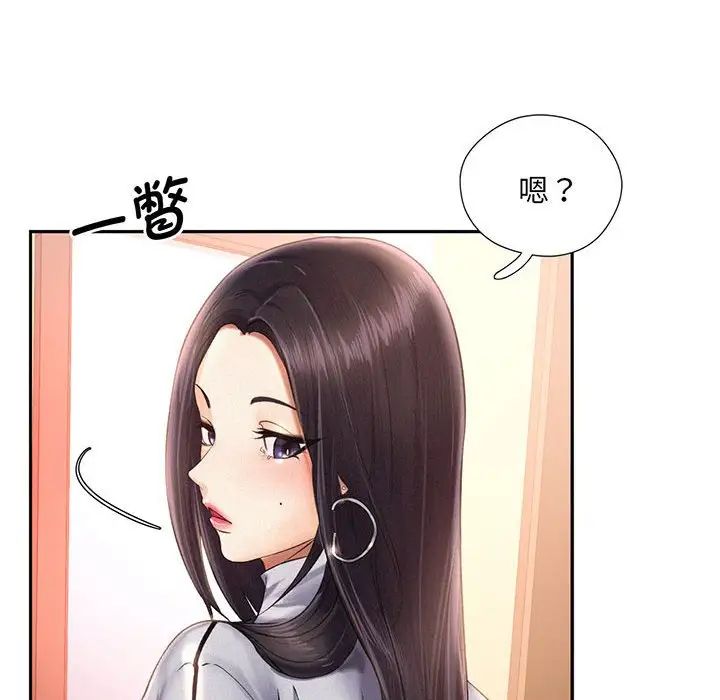[韩国漫画] 乘风高飞 剧情,女学生,OL#[168P]-136
