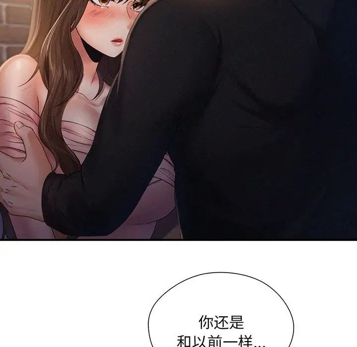 [韩国漫画] 乘风高飞 剧情,女学生,OL#[168P]-156