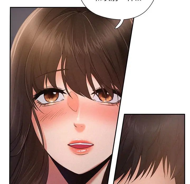 [韩国漫画] 乘风高飞 剧情,女学生,OL#[168P]-157