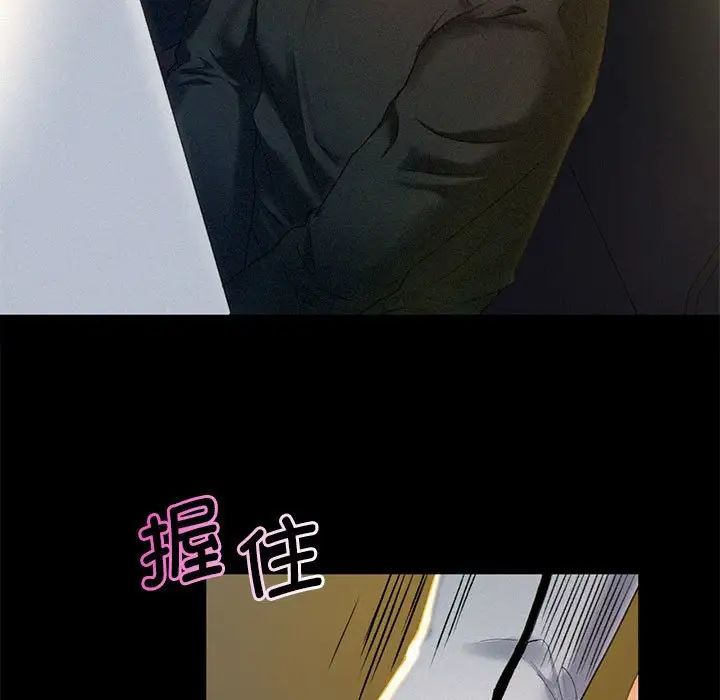 [韩国漫画] 乘风高飞 剧情,女学生,OL#[168P]-19