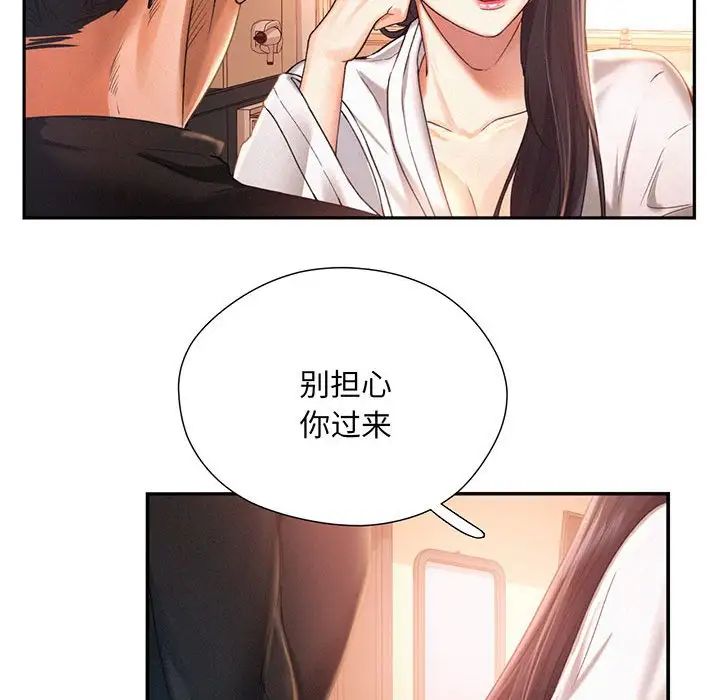 [韩国漫画] 乘风高飞 剧情,女学生,OL#[168P]-56