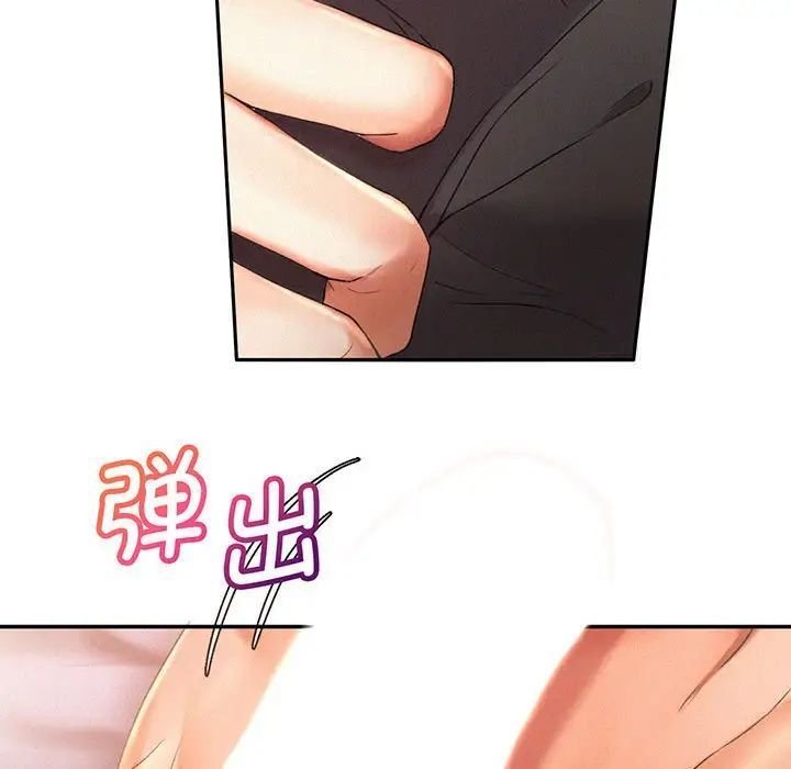 [韩国漫画] 乘风高飞 剧情,女学生,OL#[168P]-70
