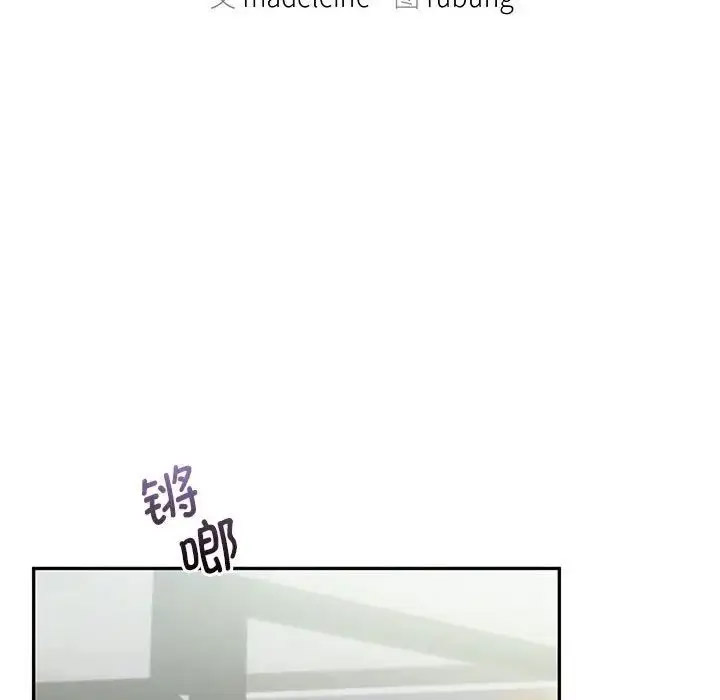 [韩国漫画] 乘风高飞 剧情,女学生,OL#[120P]-11