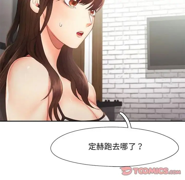 [韩国漫画] 乘风高飞 剧情,女学生,OL#[120P]-15