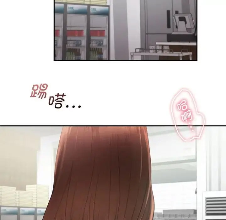 [韩国漫画] 乘风高飞 剧情,女学生,OL#[120P]-17