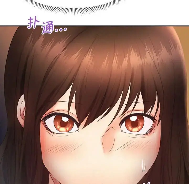 [韩国漫画] 乘风高飞 剧情,女学生,OL#[120P]-48