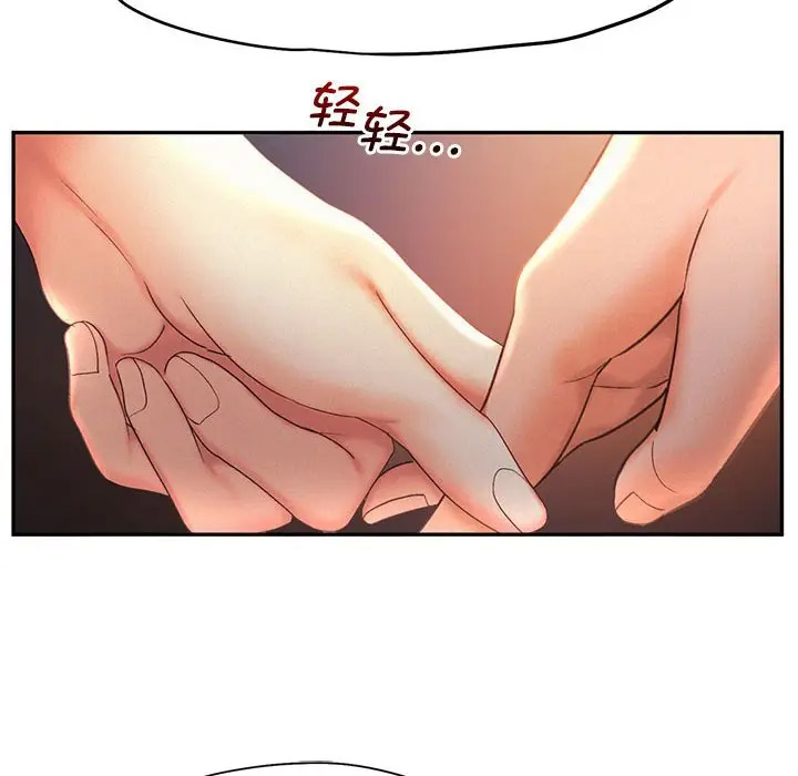 [韩国漫画] 乘风高飞 剧情,女学生,OL#[120P]-18