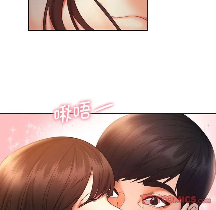 [韩国漫画] 乘风高飞 剧情,女学生,OL#[120P]-44