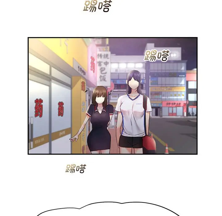 [韩国漫画] 乘风高飞 剧情,女学生,OL#[120P]-60