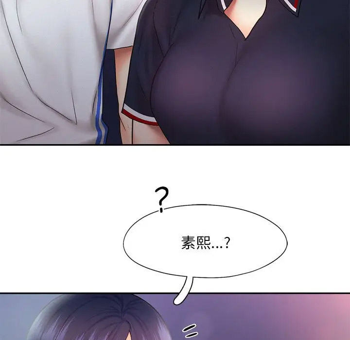[韩国漫画] 乘风高飞 剧情,女学生,OL#[120P]-72