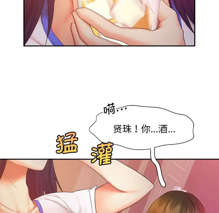 [韩国漫画] 乘风高飞 剧情,女学生,OL#[115P]-27