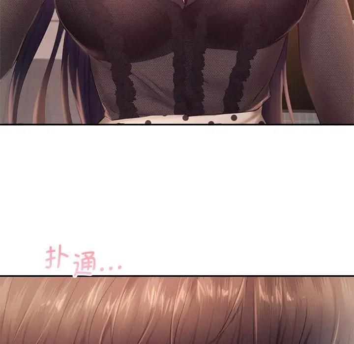 [韩国漫画] 乘风高飞 剧情,女学生,OL#[114P]-36