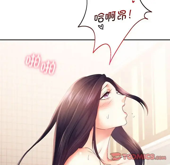 [韩国漫画] 乘风高飞 剧情,女学生,OL#[119P]-39