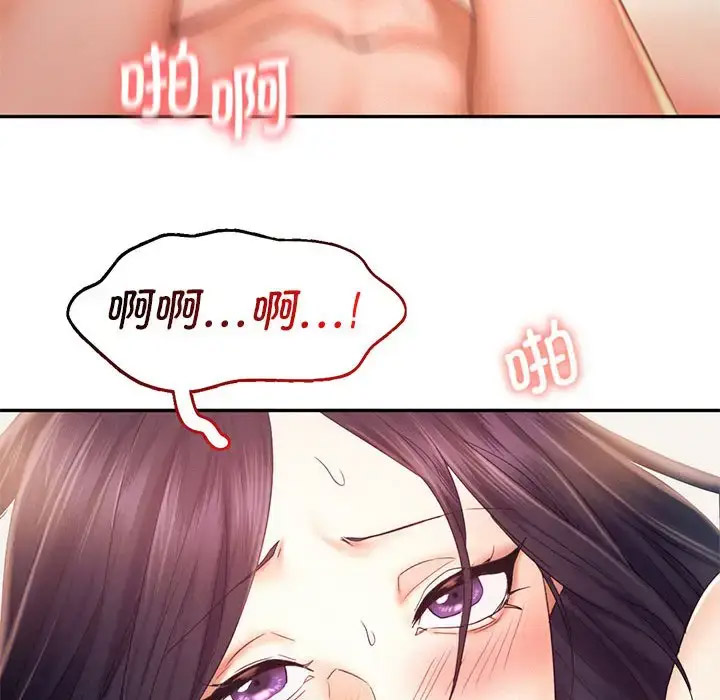 [韩国漫画] 乘风高飞 剧情,女学生,OL#[119P]-77