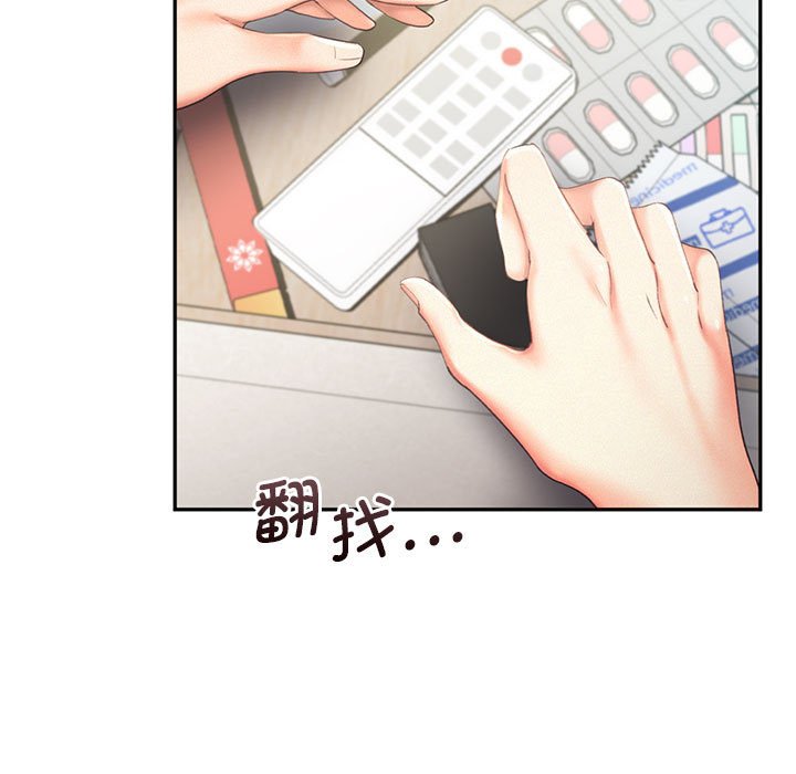 [韩国漫画] 乘风高飞 剧情,女学生,OL#[110P]-25
