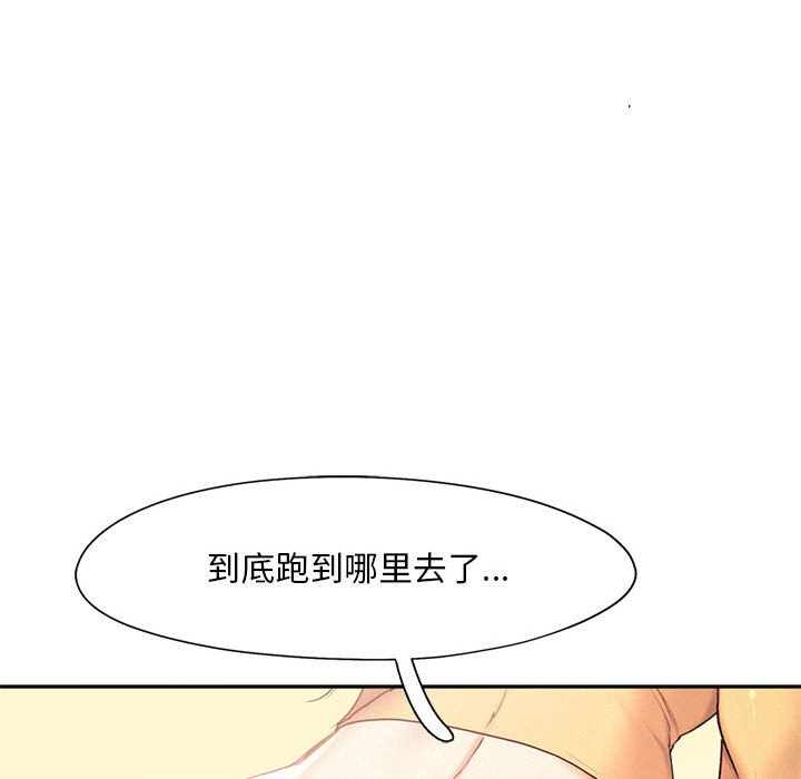 [韩国漫画] 乘风高飞 剧情,女学生,OL#[110P]-26
