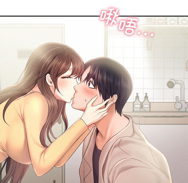 [韩国漫画] 乘风高飞 剧情,女学生,OL#[110P]-57