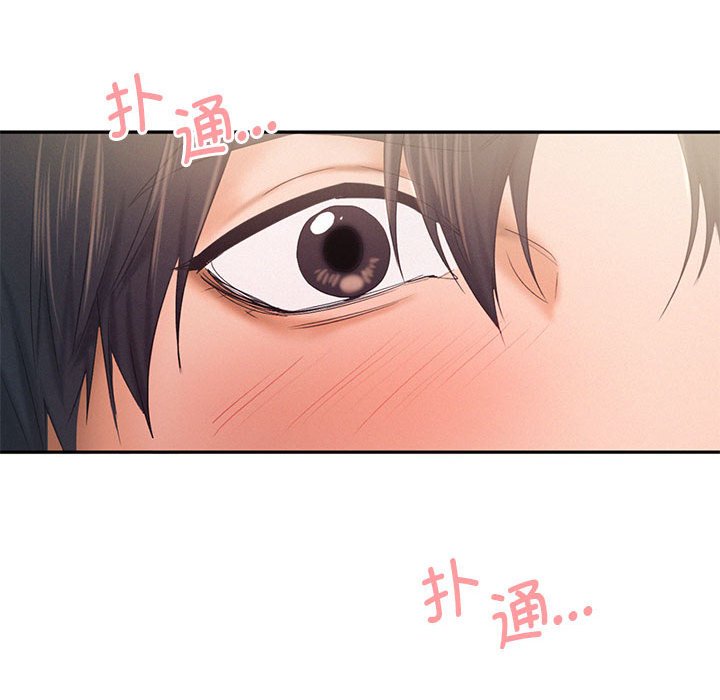 [韩国漫画] 乘风高飞 剧情,女学生,OL#[110P]-62