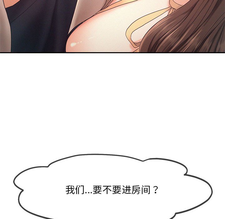 [韩国漫画] 乘风高飞 剧情,女学生,OL#[110P]-69