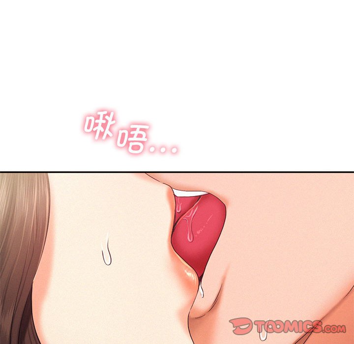 [韩国漫画] 乘风高飞 剧情,女学生,OL#[110P]-74