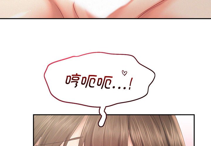 [韩国漫画] 乘风高飞 剧情,女学生,OL#[105P]-4