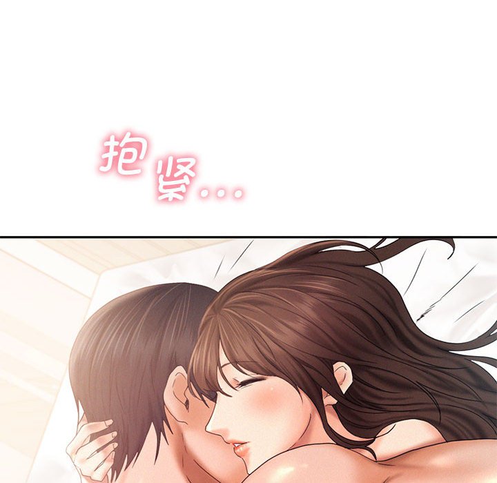 [韩国漫画] 乘风高飞 剧情,女学生,OL#[105P]-78
