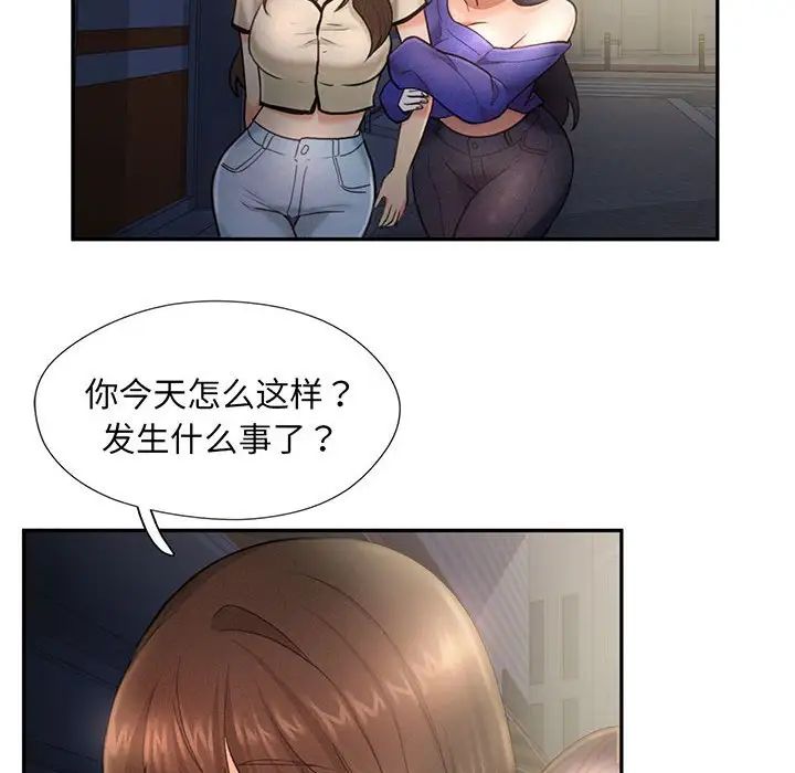 [韩国漫画] 乘风高飞 剧情,女学生,OL#[140P]-112