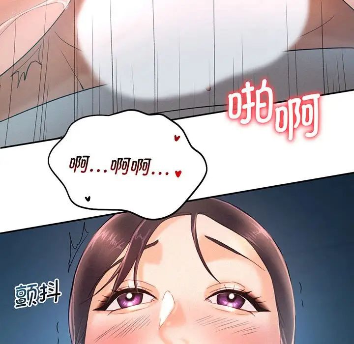 [韩国漫画] 乘风高飞 剧情,女学生,OL#[140P]-58