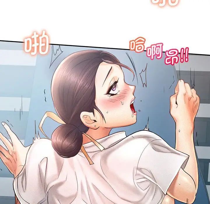 [韩国漫画] 乘风高飞 剧情,女学生,OL#[140P]-70