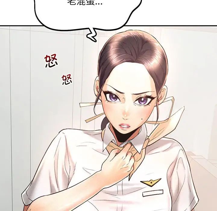 [韩国漫画] 乘风高飞 剧情,女学生,OL#[140P]-83
