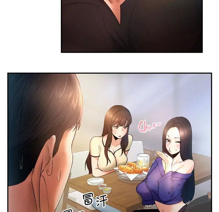 [韩国漫画] 乘风高飞 剧情,女学生,OL#[99P]-28