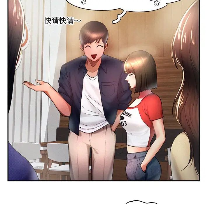 [韩国漫画] 乘风高飞 剧情,女学生,OL#[99P]-35