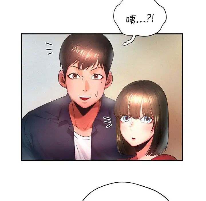 [韩国漫画] 乘风高飞 剧情,女学生,OL#[99P]-36