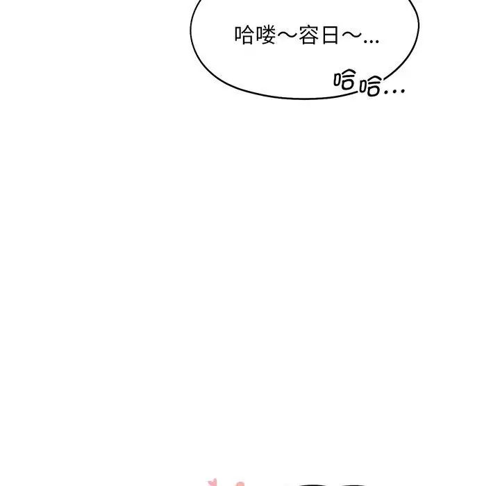 [韩国漫画] 乘风高飞 剧情,女学生,OL#[99P]-37
