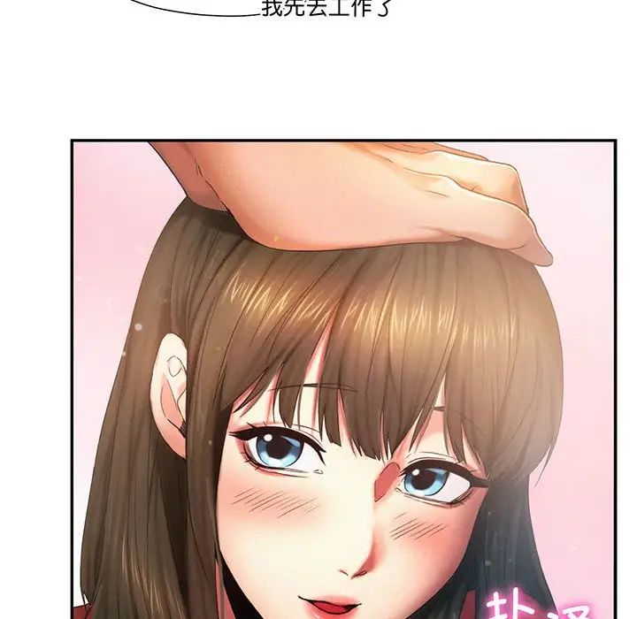 [韩国漫画] 乘风高飞 剧情,女学生,OL#[99P]-46