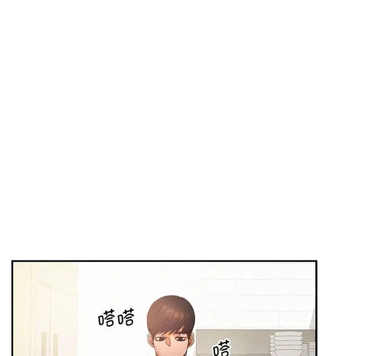 [韩国漫画] 乘风高飞 剧情,女学生,OL#[99P]-50