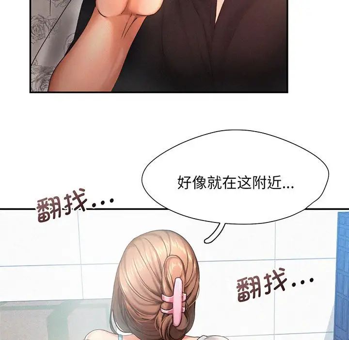 [韩国漫画] 乘风高飞 剧情,女学生,OL#[99P]-54