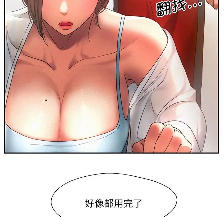 [韩国漫画] 乘风高飞 剧情,女学生,OL#[99P]-58