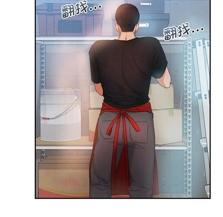 [韩国漫画] 乘风高飞 剧情,女学生,OL#[99P]-65