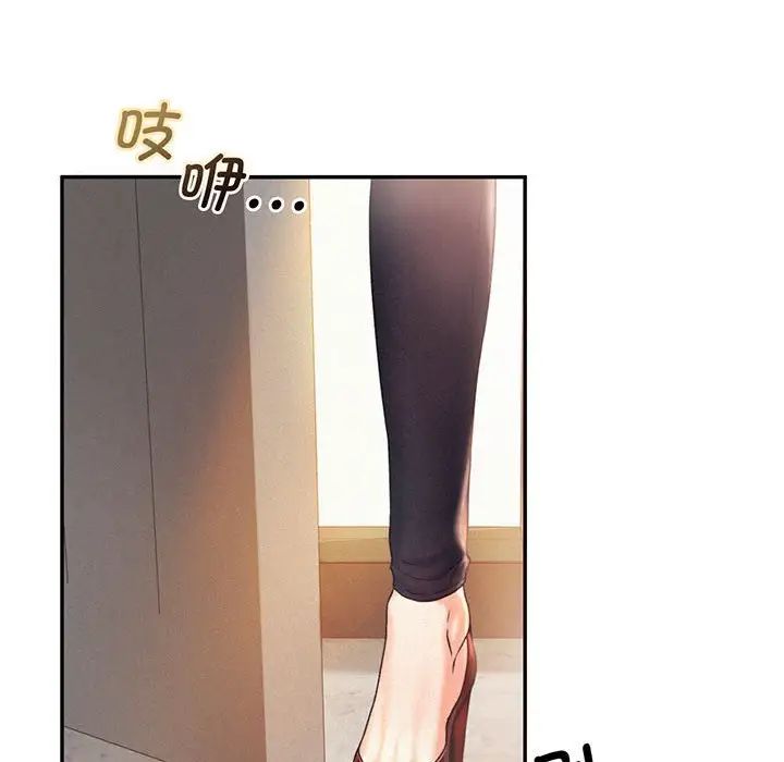 [韩国漫画] 乘风高飞 剧情,女学生,OL#[99P]-66
