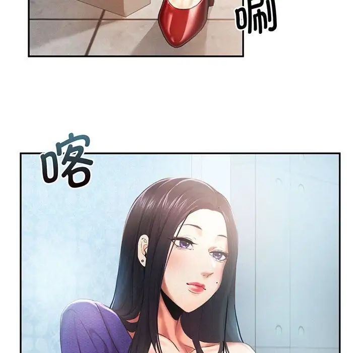 [韩国漫画] 乘风高飞 剧情,女学生,OL#[99P]-67