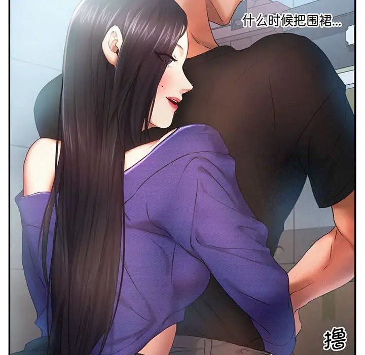 [韩国漫画] 乘风高飞 剧情,女学生,OL#[99P]-72