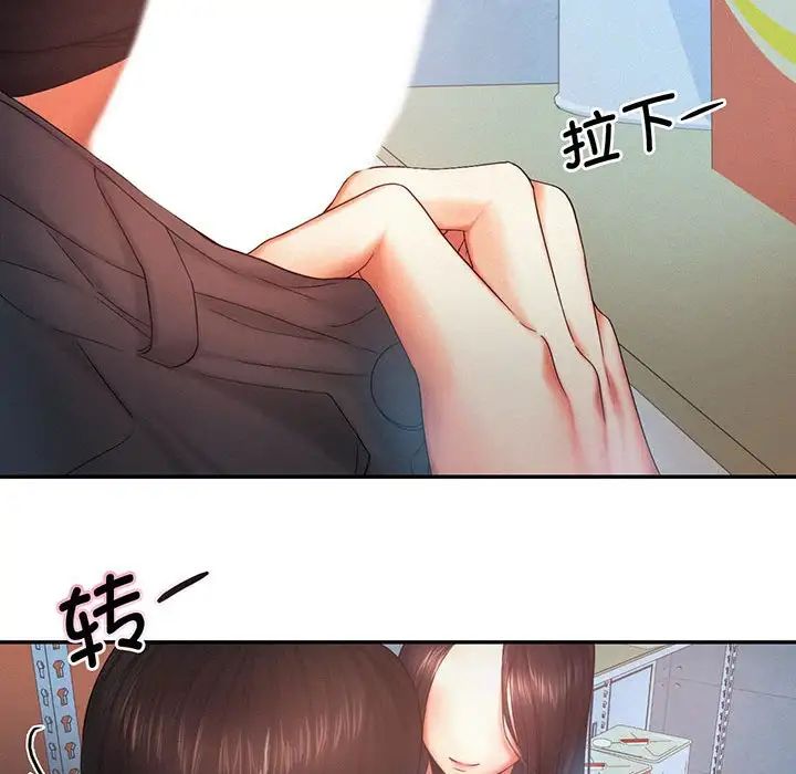 [韩国漫画] 乘风高飞 剧情,女学生,OL#[99P]-78