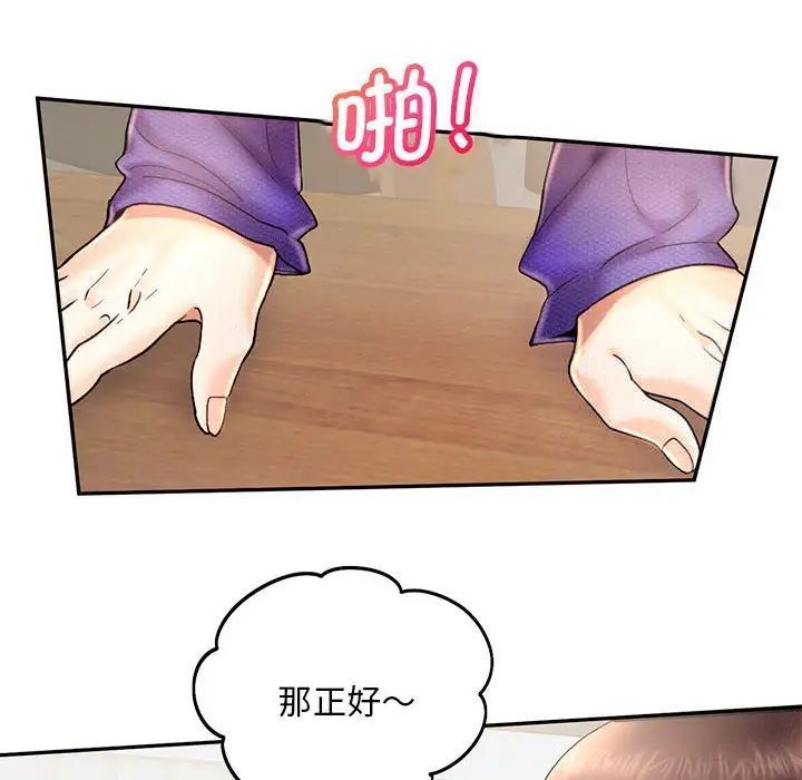 [韩国漫画] 乘风高飞 剧情,女学生,OL#[99P]-8